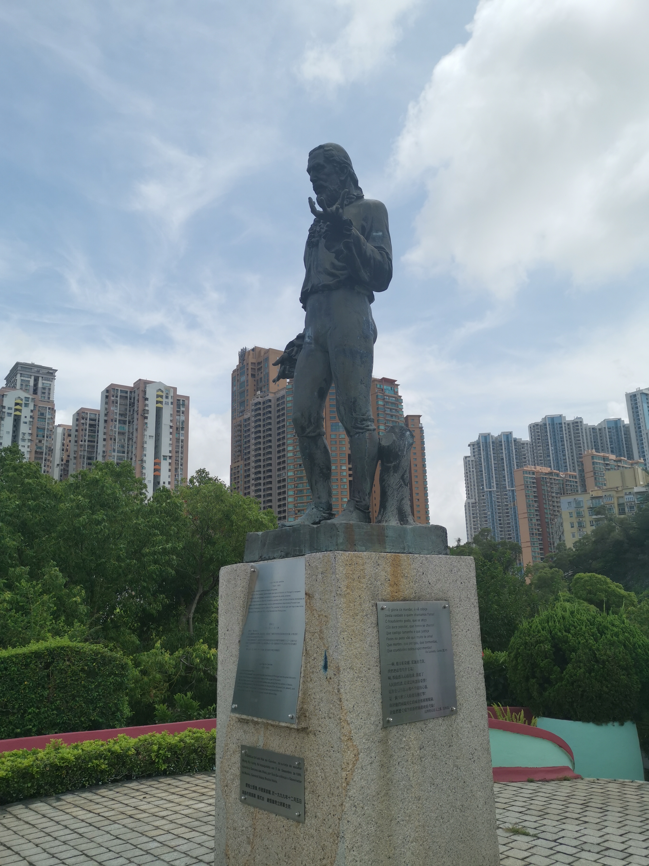 某著名葡萄牙詩人，我忘了名字了